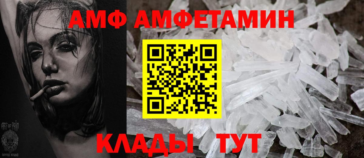 OMG зеркало  АМФ 98%  Вход с VPN  Наро-Фоминск 