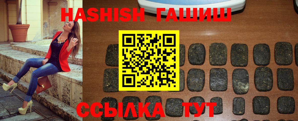 ГАШ индика сатива Наро-Фоминск