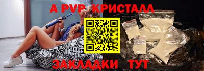 кристаллы Северобайкальск
