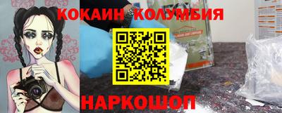 кристаллы Северобайкальск