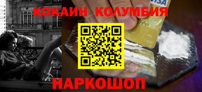 кристаллы Северобайкальск