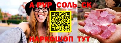 Альфа ПВП Севастополь