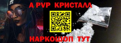 кристаллы Северобайкальск