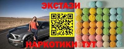 кристаллы Северобайкальск
