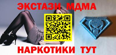 кристаллы Северобайкальск
