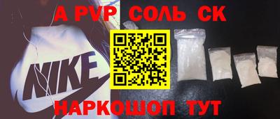 кристаллы Северобайкальск