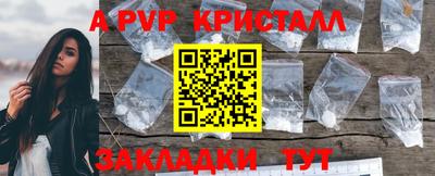 кристаллы Северобайкальск
