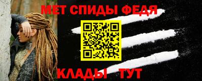 мдма Сланцы