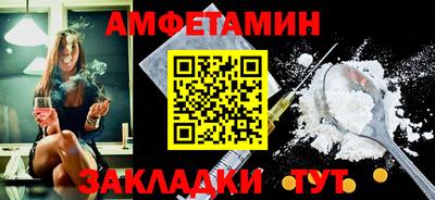 кристаллы Северобайкальск