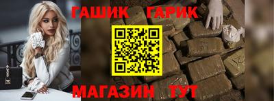 кристаллы Северобайкальск