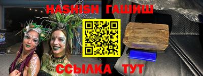 Альфа ПВП Севастополь