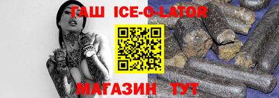 кристаллы Северобайкальск