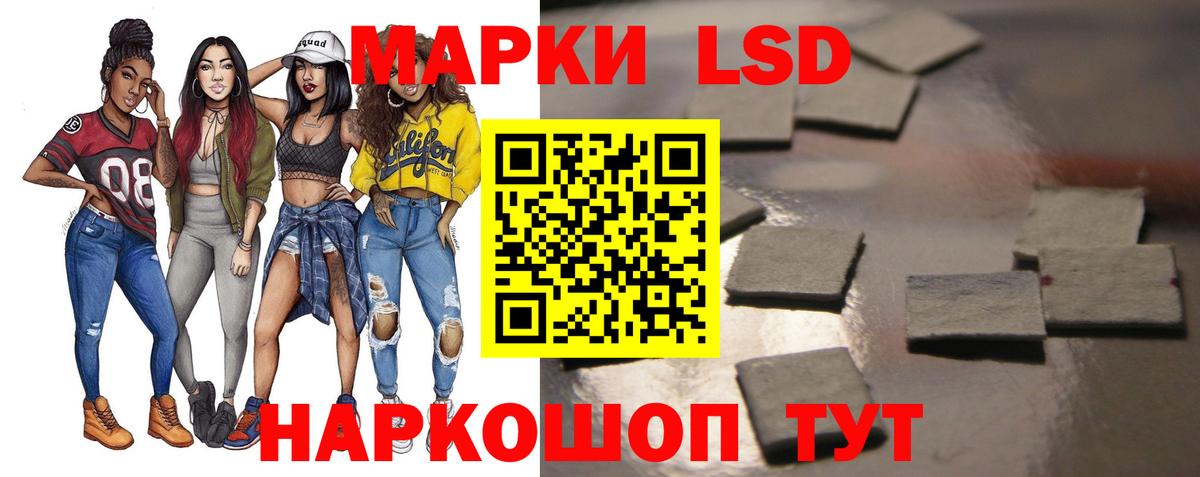 ЛСД экстази ecstasy  LSD-25 экстази ecstasy  Наро-Фоминск      Вход с VPN 