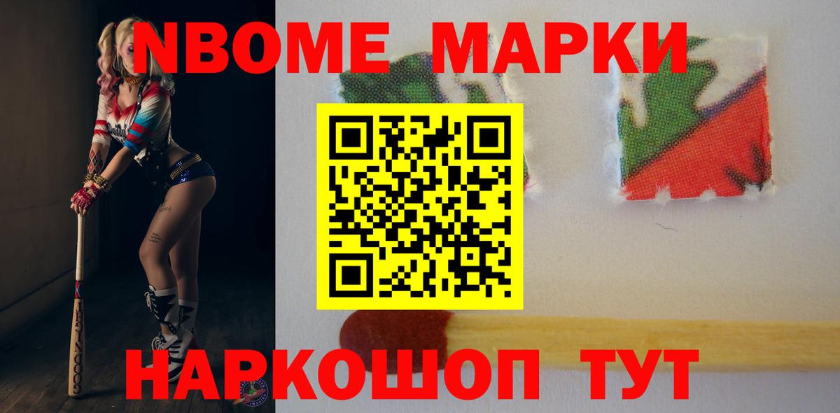Лсд 25 экстази кислота Наро-Фоминск