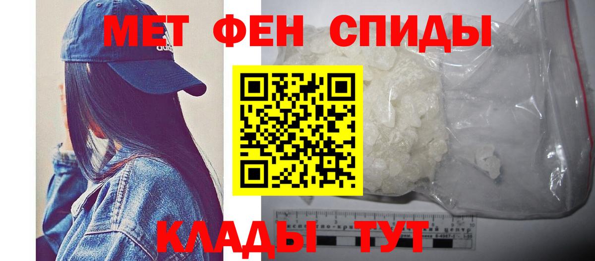 Первитин витя Наро-Фоминск